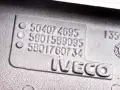 Tuyau d'Admission d'Air Iveco S-Way X-Way 11.1 19- 5801589095