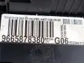 Batteriesteuergerät Citroen C4 II DS4 DS5 Peugeot 508 10-18 9665878380