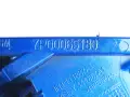 Left Front Fender Trim Grandland X 17-24 YP00065180