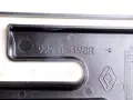 OBUDOWA SKRZYNKI BEZPIECZNIKÓW DACIA DUSTER II JOGGER SANDERO III RENAULT ARKANA CAPTUR II CLIO V SYMBIOZ 243806085R