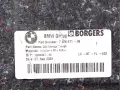 Trunk Boot Floor Liner BMW X4 G02 M F98 18- 51477424571