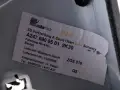 OSŁONA PRAWA POSZYCIE SŁUPKA PRZEDNIEGO EQA H243 GLA II H247 A2476909501