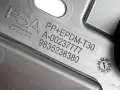 Verstärkung Stoßstange hinten Opel Mokka B 9835238380