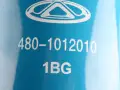 ZESTAW ORYGINALNYCH FILTRÓW POWIETRZA OLEJU KABINOWY JAECOO 7 J7 TJ-1 20-23 r. 1.6T 151000079AA 480-1012010 ZJP-CY5000055