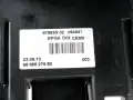 Module de Batterie Citroen C4 Picasso Peugeot 308 3008 5008 RCZ 9666527680 28236841