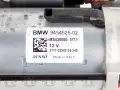 Démarreur BMW 1 F40 F45 F46 U06 X1 F48 U11 X2 F39 MINI F54 F60 12419454625