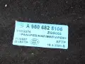 Engine Sound Insulation Shield Mercedes Actros MP4 MP5 A9606825106