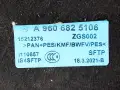 Engine Sound Insulation Shield Mercedes Actros MP4 MP5 A9606825106