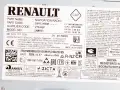 Autoradio Navigation Renault Captur II Symbioz Mitsubishi ASX Grandis 259158933R