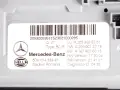 SAM Comfort Control Unit Module Mercedes-Benz C Class W205 EQC N293 GLC C253 X253 A2059005351