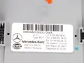MODUŁ KOMFORTU SAM C KLASA W205 E KLASA W213 EQC N293 GLC C253 GLE W167 A2059006651