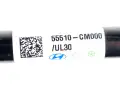 Rear Stabilizer Bar Hyundai Kona I 17-23 55510-CM000