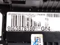 Dispositif De Commande De La Batterie Citroen C4 II DS4 DS5 9665878180