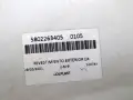 PRZEDŁUŻENIE DRZWI PRAWE IVECO S-WAY 19- r. 5802263405