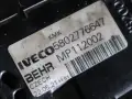 PAS PRZEDNI ZESTAW CHŁODNIC WODY INTERCOOLER IVECO S-WAY 11.1 5802776657 5802776647 41214448