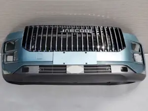 Front Bumper Jaecoo J7 23- 602002368AA Olive Gray